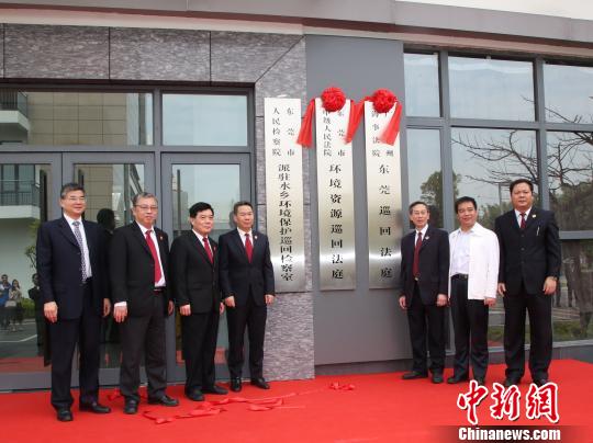 广东成立全国首个环境保护巡回检察室(图)