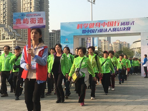 科学健身中国行厦门收官