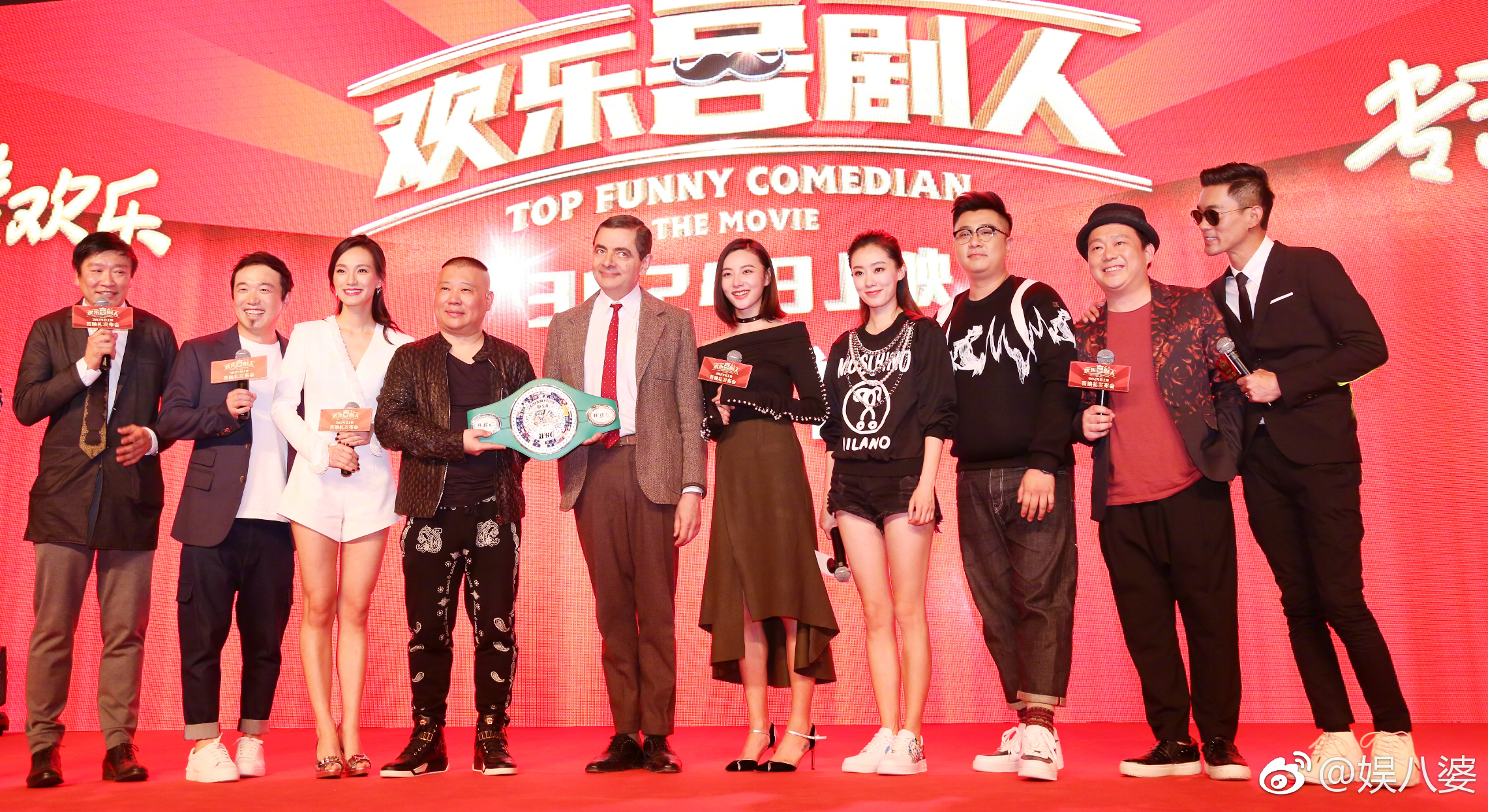 今天《欢乐喜剧人》电影发布会,大碗一姐张小斐成功的