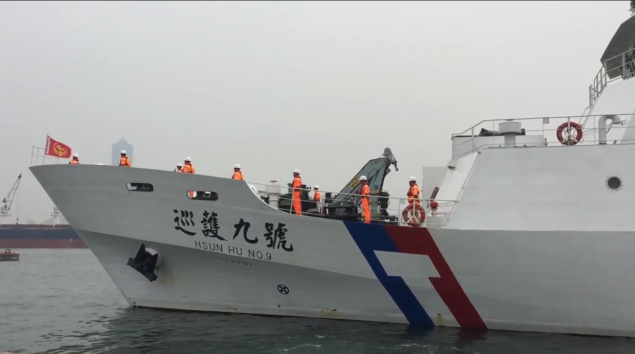 台湾巡护船正式赴冲之鸟礁护渔 民众高喊:加油