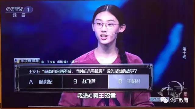 16岁美少女武亦姝夺冠!诗和远方,这个可以有!