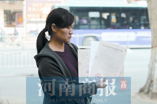 郑州市民买了套二手房 过完户竟发现被法院查封了