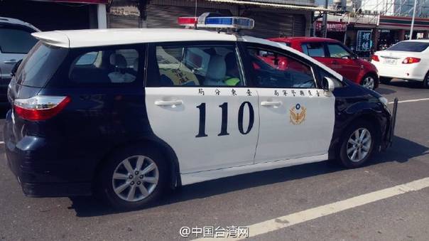 台湾警察打110报警:我的警车被嫌犯开走了