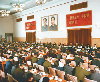 1978年12月18日至22日,党的十一届三中全会在北京召开.