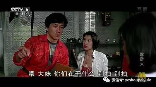 袁咏仪在95年曾跟成龙合作过一部电影《霹雳火》 成龙一怒之下向相关