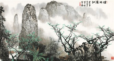 中国画山水扇面清時代-