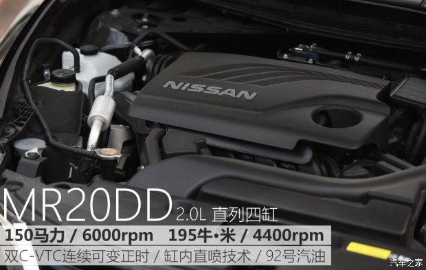 0l发动机增加了缸内直喷技术,发动机型号从mr20de改为mr20dd,最大功率