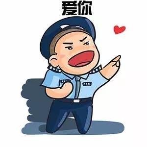 "情人节蜀黍们将一如既往的坚守在岗位为大家护航,遇到困难请就近找