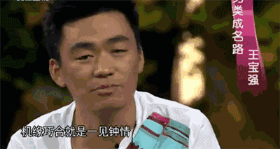 王宝强给马蓉买了座金山 国际富豪离婚代价更惨烈