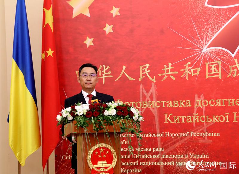 哈尔科夫举办中华人民共和国成立70周年成就图片展