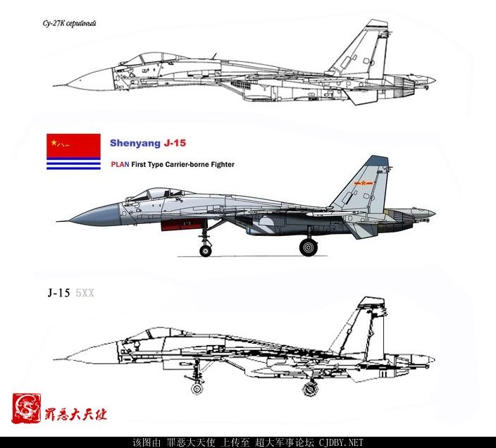 疑似弹射型歼15舰载机曝光