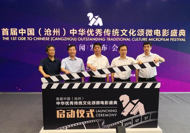 中国文联电影艺术中心副主任宋智勤表示,微电影是当代电影文艺创作