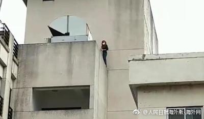 女子飞到台湾见不到情郎 想跳楼被高压水枪喷