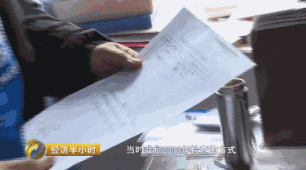 梁庄村的村民纷纷猜测是郝全红从中做国内新闻 滚动新闻 正文