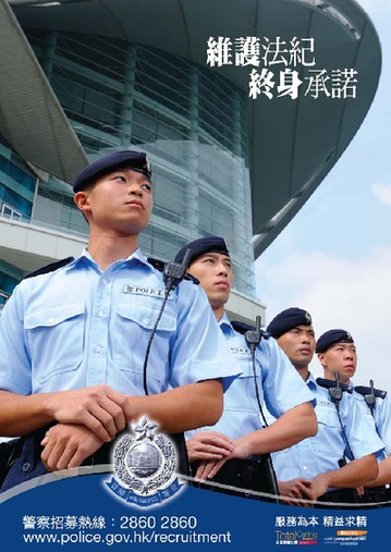 制度健全监管严格 香港这样监督警察