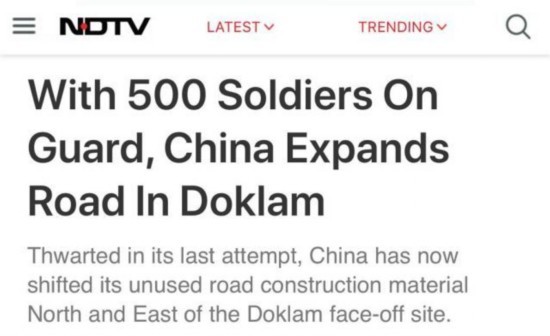 印媒：中国在洞朗地区重新开始修路！500名士兵护卫
