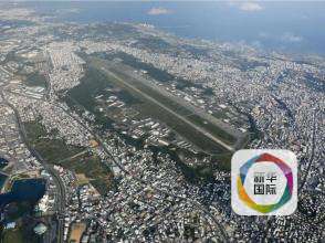 这是2015年10月拍摄的位于日本冲绳宜野湾市的普天间基地.