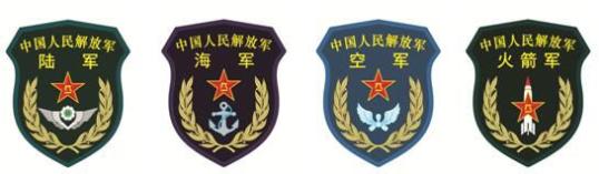 中央军委揭秘解放军"15式"系列臂章胸标(图)