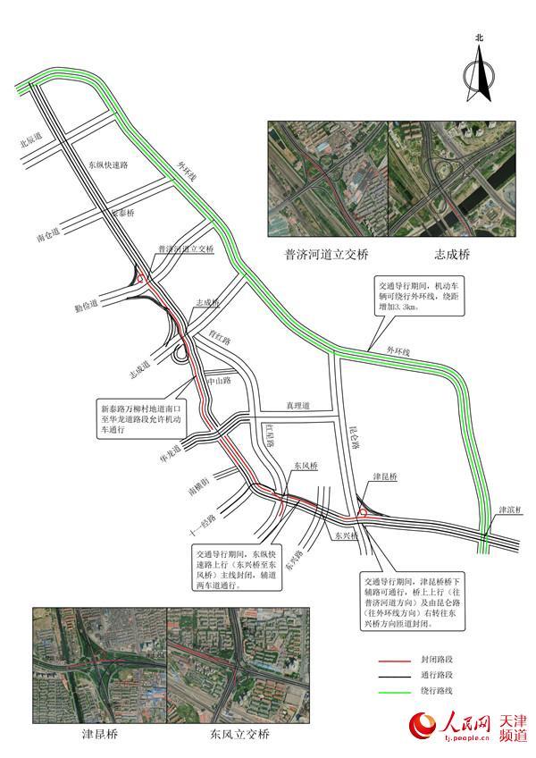 天津东纵快速路部分路段16日起断交施工