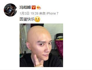 娱乐 明星 明星-内地 正文  近日,冯绍峰在微博发出的一张图让网友们