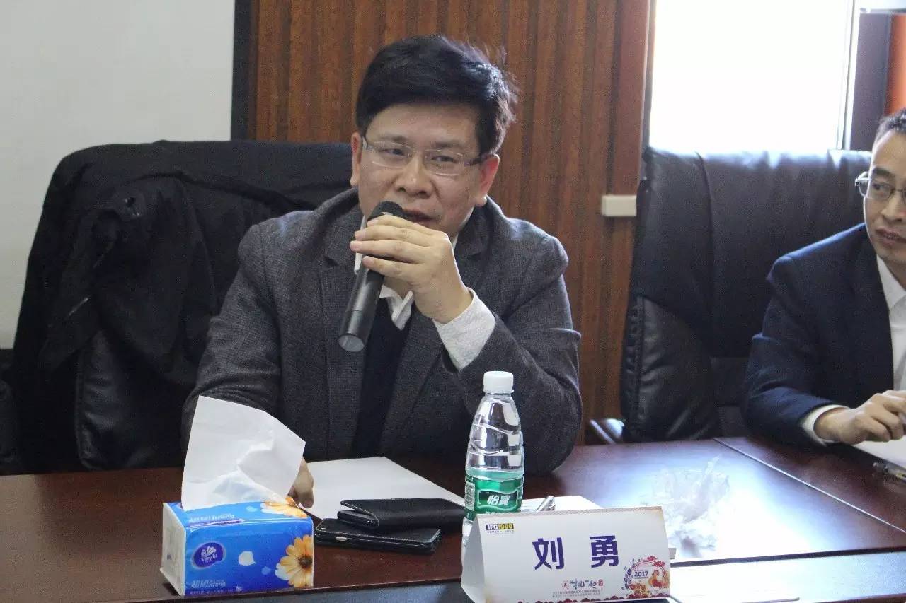 千人会召开行业领军人物新年座谈会 发布2017