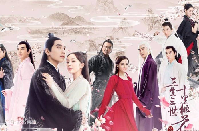 近日由赵又廷,杨幂,迪丽热巴,高伟光等人主演的电视剧《十里三世三生老电视剧战争片1000部图片