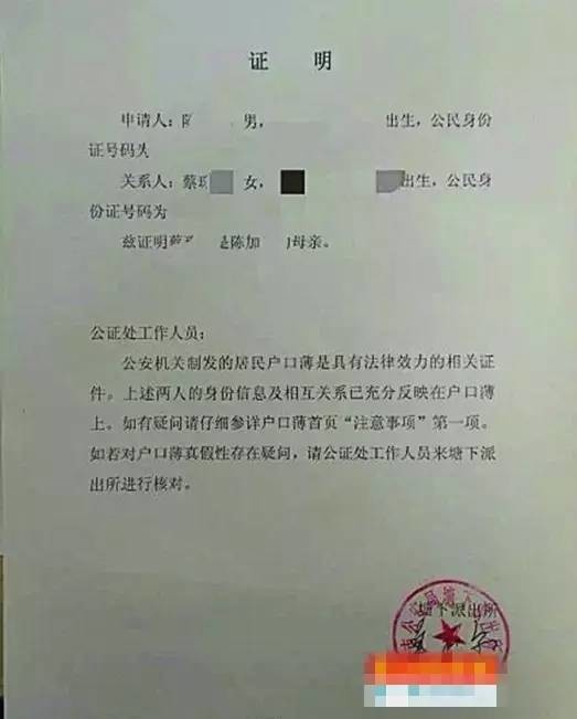 火了!储户兑换残币被要求开证明,遭警察蜀黍"怒怼"后银行登门致歉