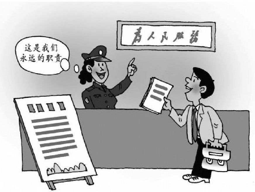 社评:期待干部抖擞精神让改革遍地开花