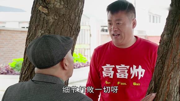 别嘲笑《乡村爱情》土了,人家可是国产时髦大剧!
