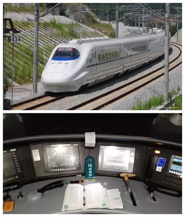 crh2外形及操纵台 没有!