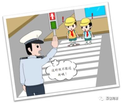 开学季┃小学生交通安全常识(一)