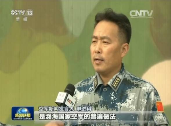 检验远海实战能力 26日,中国空军新闻发言人申进科回应日媒有关报道