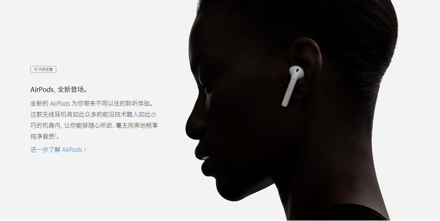 外国专家称少戴airpods 它的辐射有那么可怕吗?