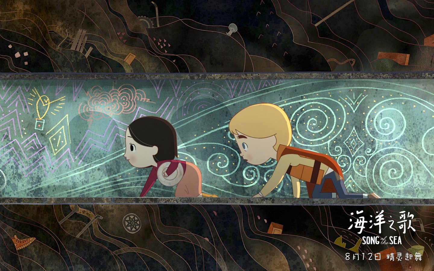 《海洋之歌》曝黑白手稿 简约线条展现灵动之美