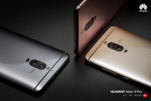 华为终端联合中国移动和卫士通发布Mate 9 Vo