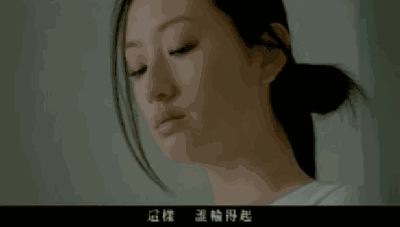 徐若瑄 《爱笑的眼睛》