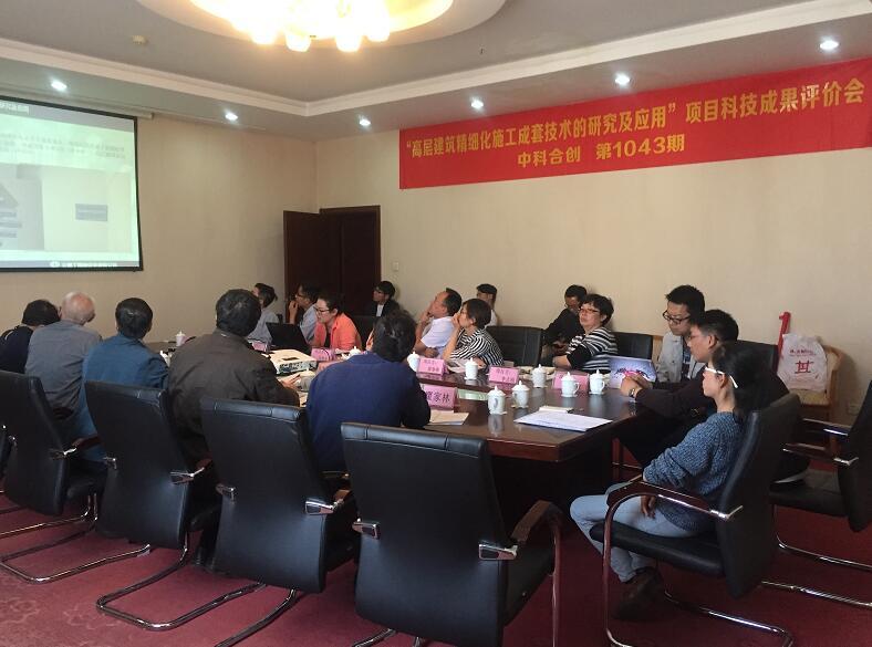 云南工程建设总承包公司科研项目通过国家科技