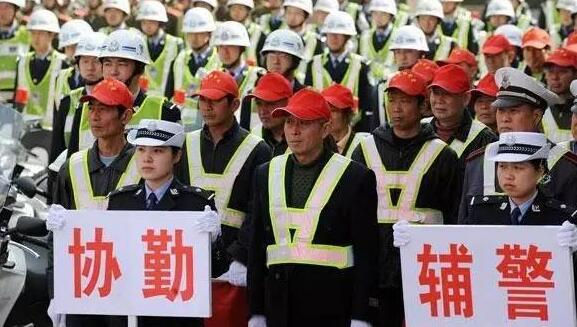 国办规范辅警工作:临时工或下岗?400万人或加