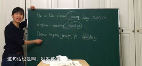 papi酱化身英语老师 搞笑讲述"哒哒英语"故事