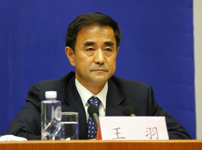 国家卫生和计划生育委员会医政医管局原局长王羽(资料图)