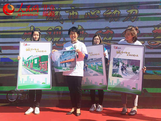 北京:西城首设共享单车1.5米文明停车线--社会