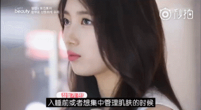 裴秀智的糯米肌真嫩真白!这才是我追《任意依恋》的